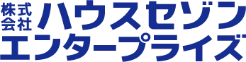 株式会社ハウスセゾンエンタープライズ
